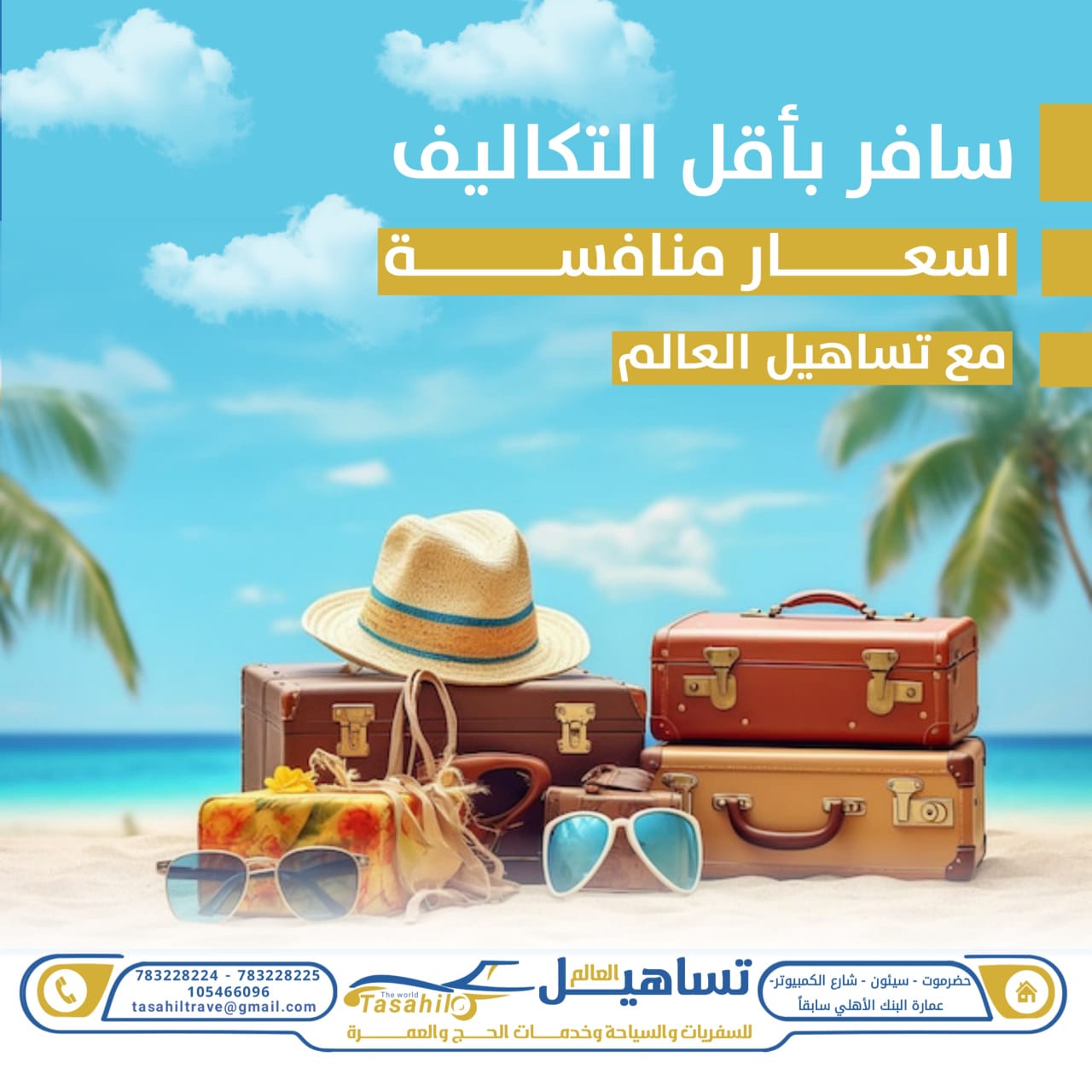 تأشيرة كينيا